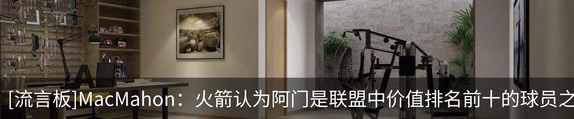 最新动态